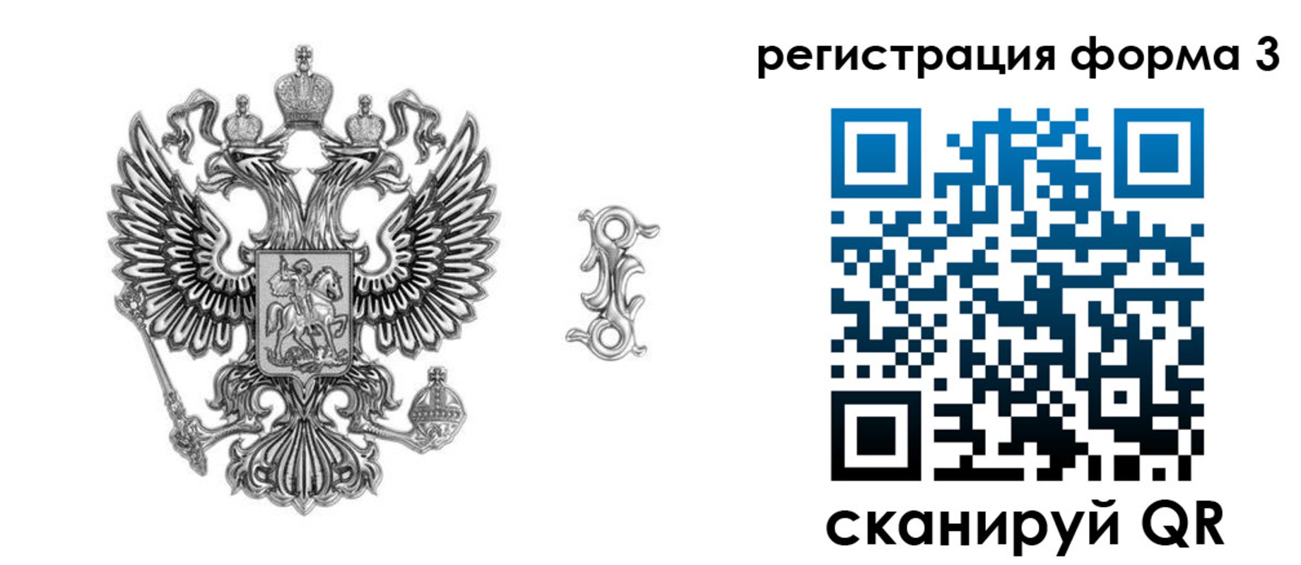 временная регистрация для школы в Санкт-Петербурге