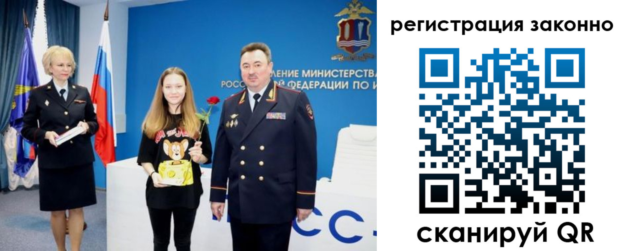 временная регистрация адрес в Санкт-Петербурге