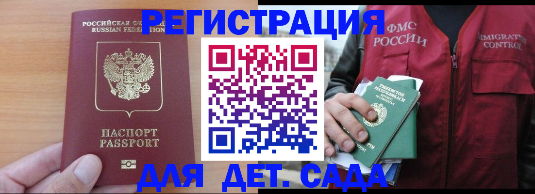 прописка поиск в Санкт-Петербурге