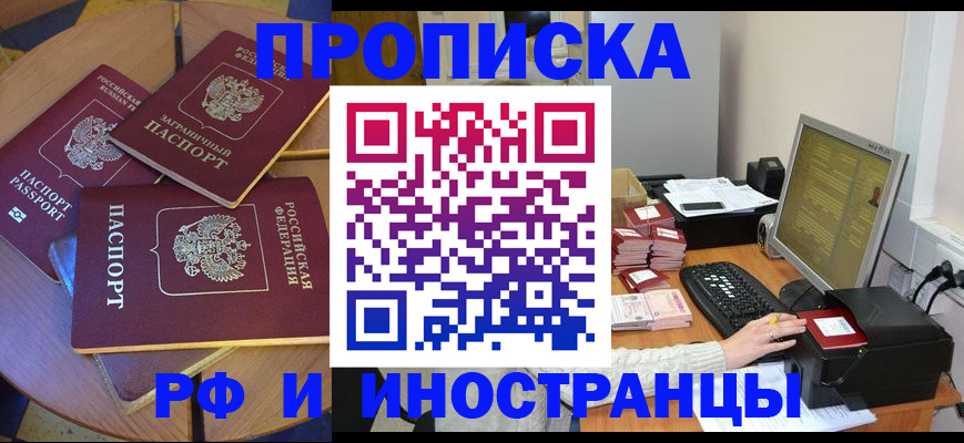 найти адрес прописки в Санкт-Петербурге